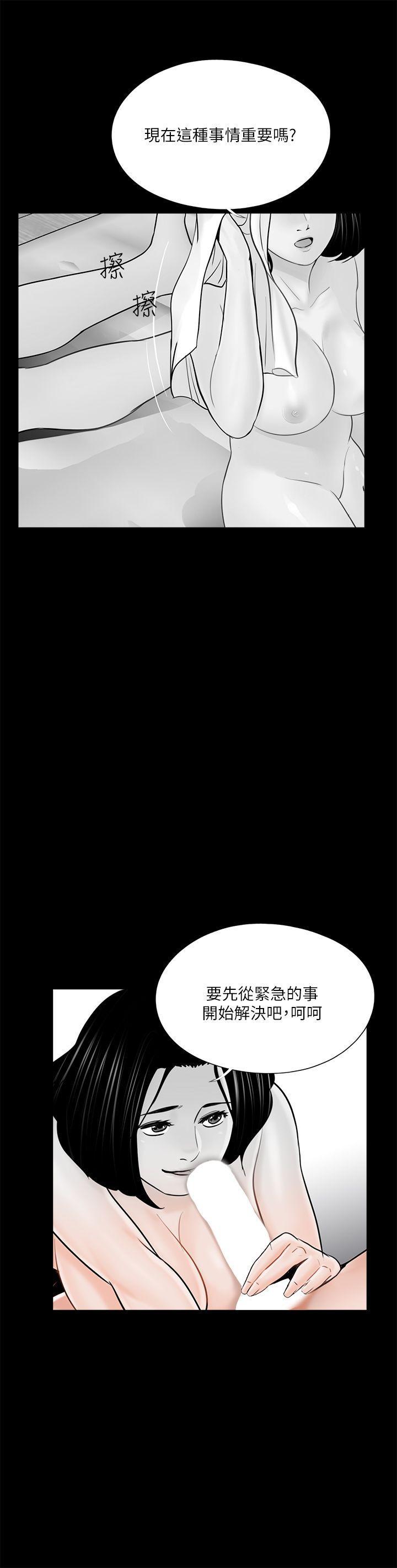 快感乐园漫画韩漫全集-第38话 - 坏老公[3无删减无遮挡章节图片 