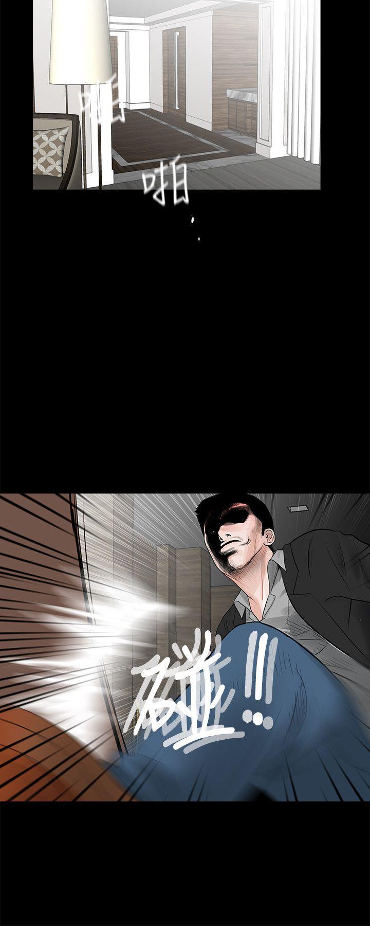 快感乐园漫画韩漫全集-第38话 - 坏老公[3无删减无遮挡章节图片 