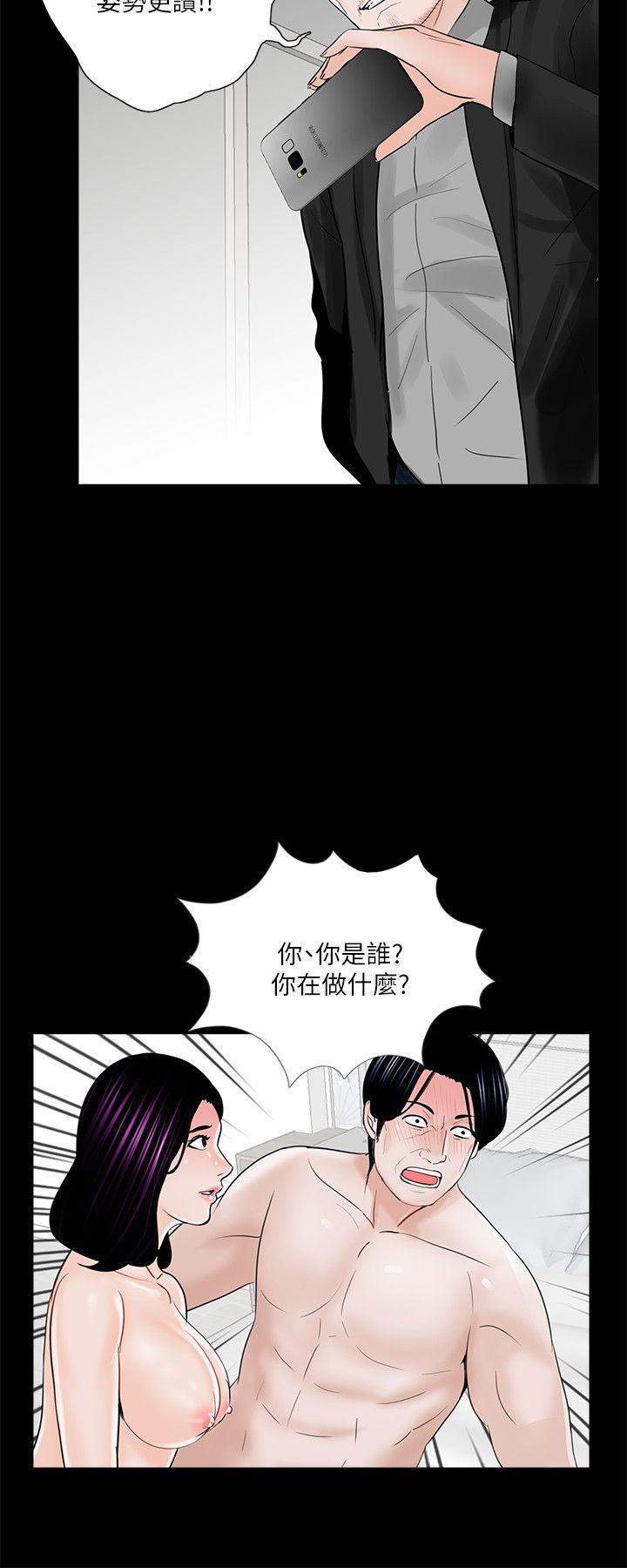 快感乐园漫画韩漫全集-第38话 - 坏老公[3无删减无遮挡章节图片 