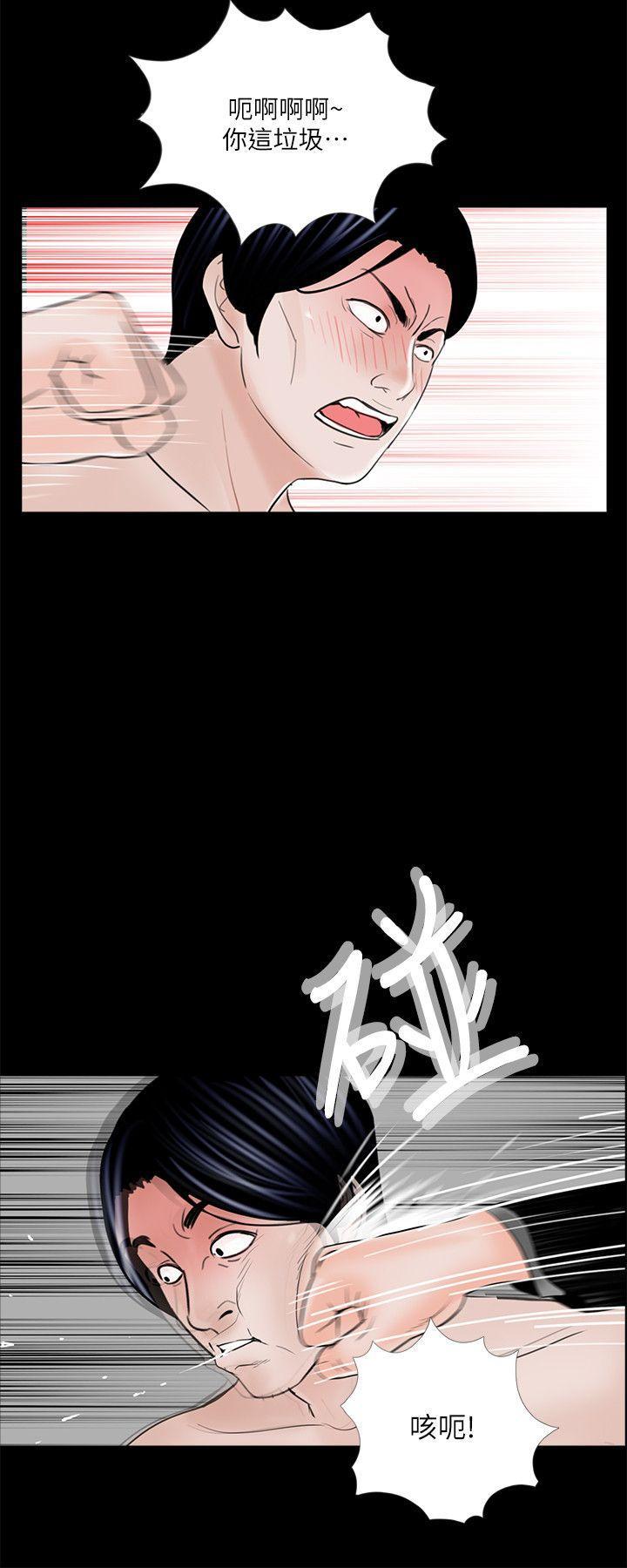 快感乐园漫画韩漫全集-第38话 - 坏老公[3无删减无遮挡章节图片 