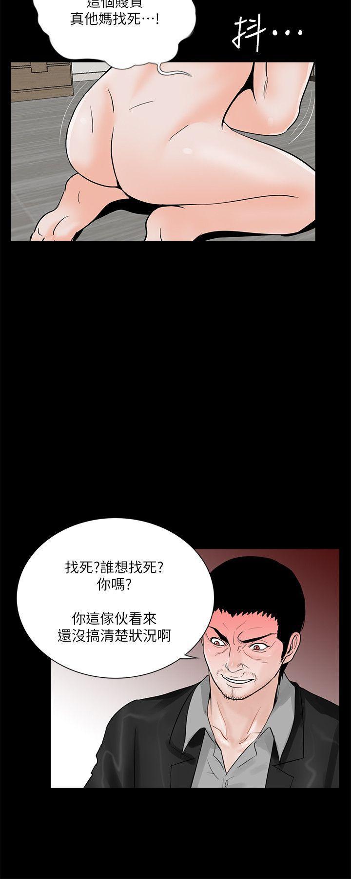 快感乐园漫画韩漫全集-第38话 - 坏老公[3无删减无遮挡章节图片 