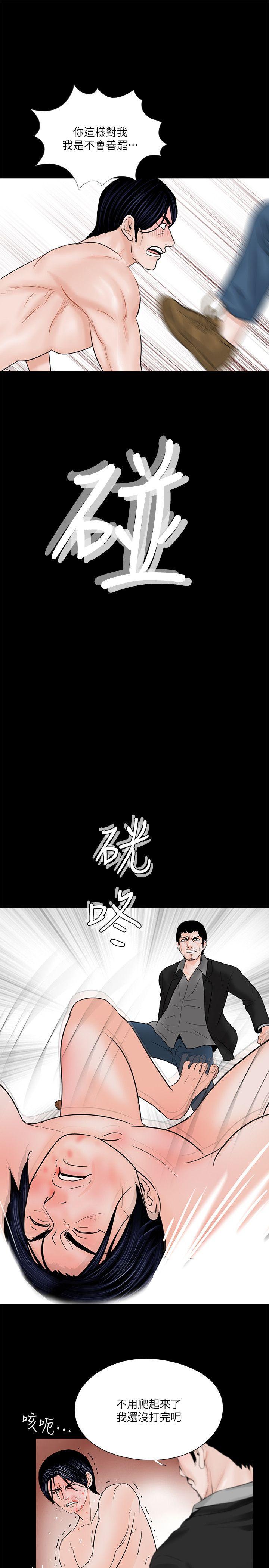 快感乐园漫画韩漫全集-第38话 - 坏老公[3无删减无遮挡章节图片 