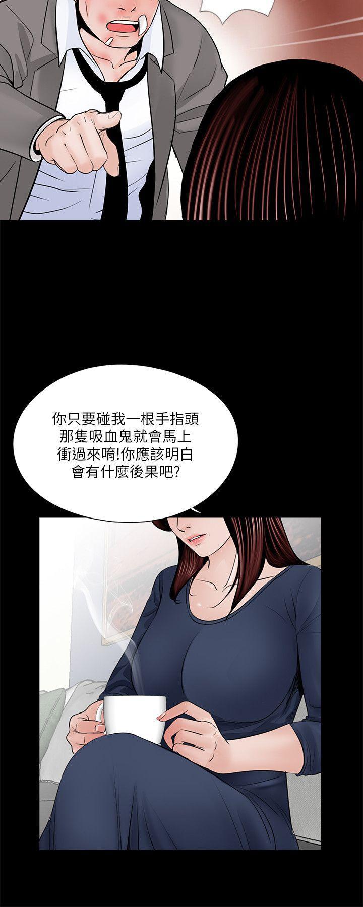 快感乐园漫画韩漫全集-第39话 - 翻转的夫妻关係无删减无遮挡章节图片 