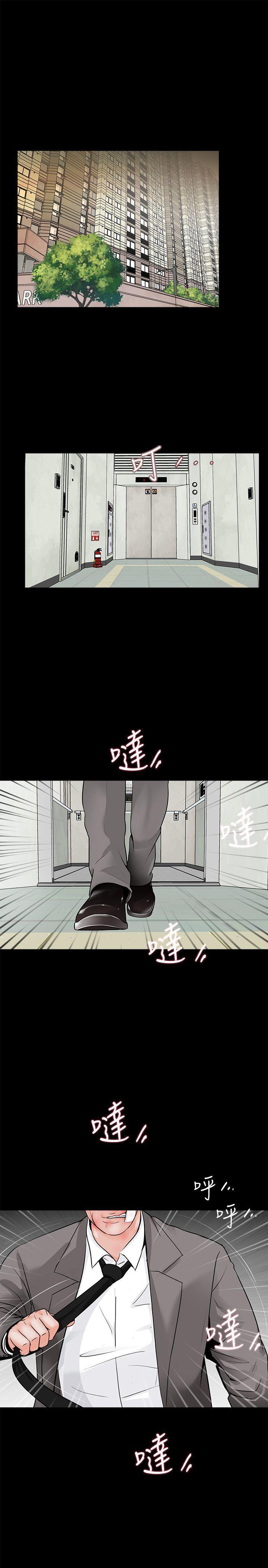 快感乐园漫画韩漫全集-第39话 - 翻转的夫妻关係无删减无遮挡章节图片 
