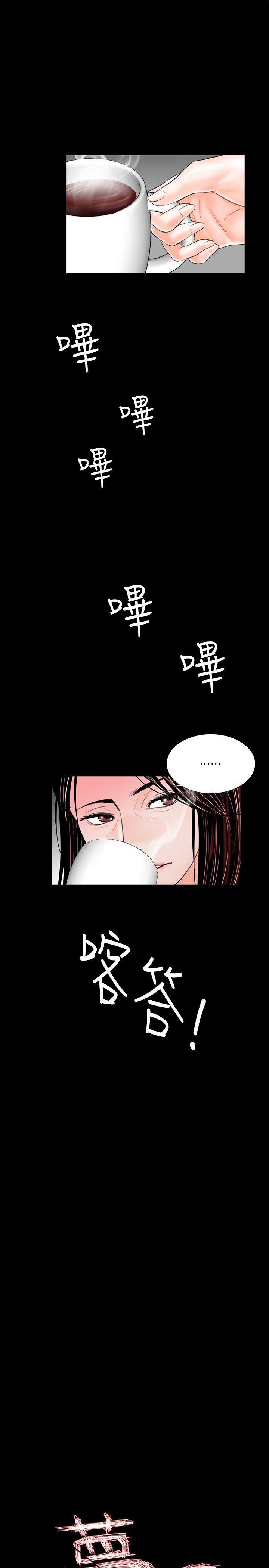 快感乐园漫画韩漫全集-第39话 - 翻转的夫妻关係无删减无遮挡章节图片 