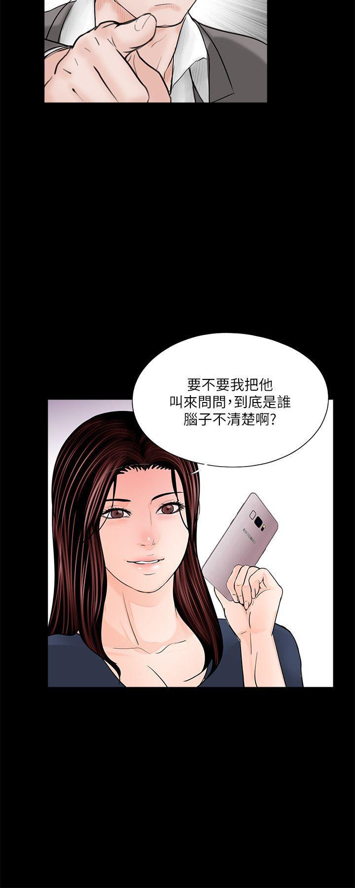 快感乐园漫画韩漫全集-第39话 - 翻转的夫妻关係无删减无遮挡章节图片 