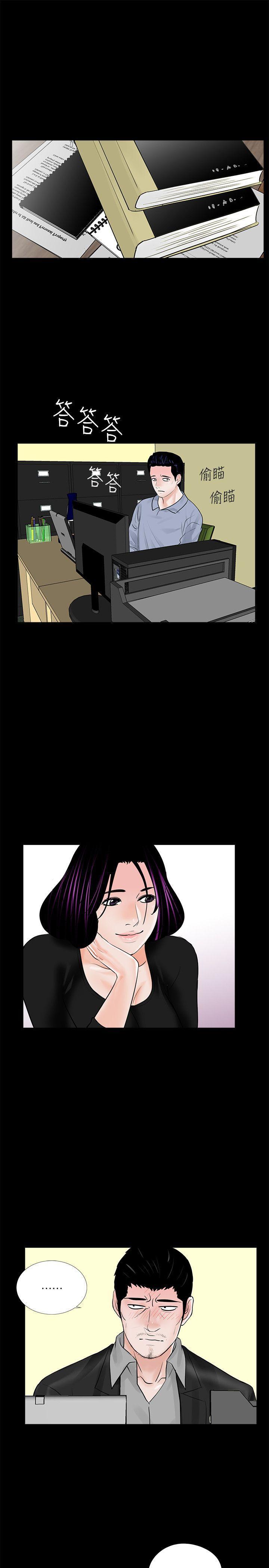 快感乐园漫画韩漫全集-第39话 - 翻转的夫妻关係无删减无遮挡章节图片 