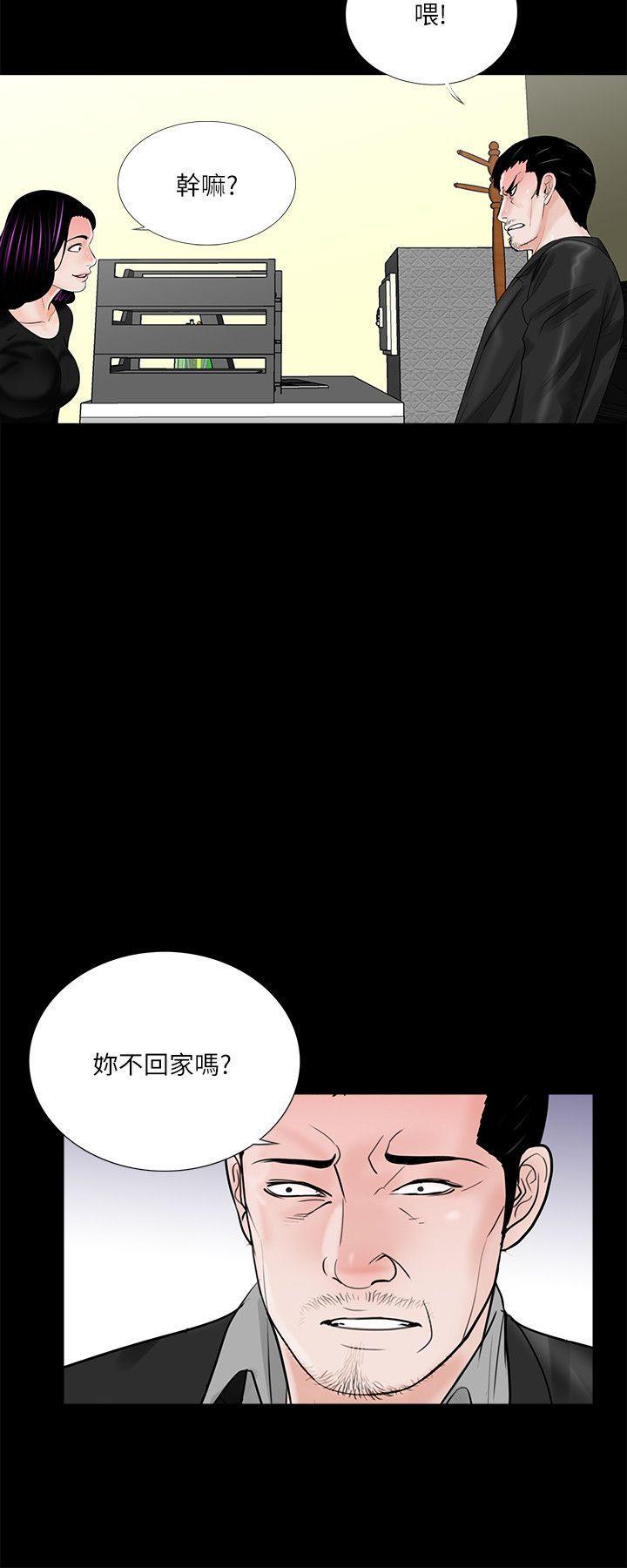 快感乐园漫画韩漫全集-第39话 - 翻转的夫妻关係无删减无遮挡章节图片 