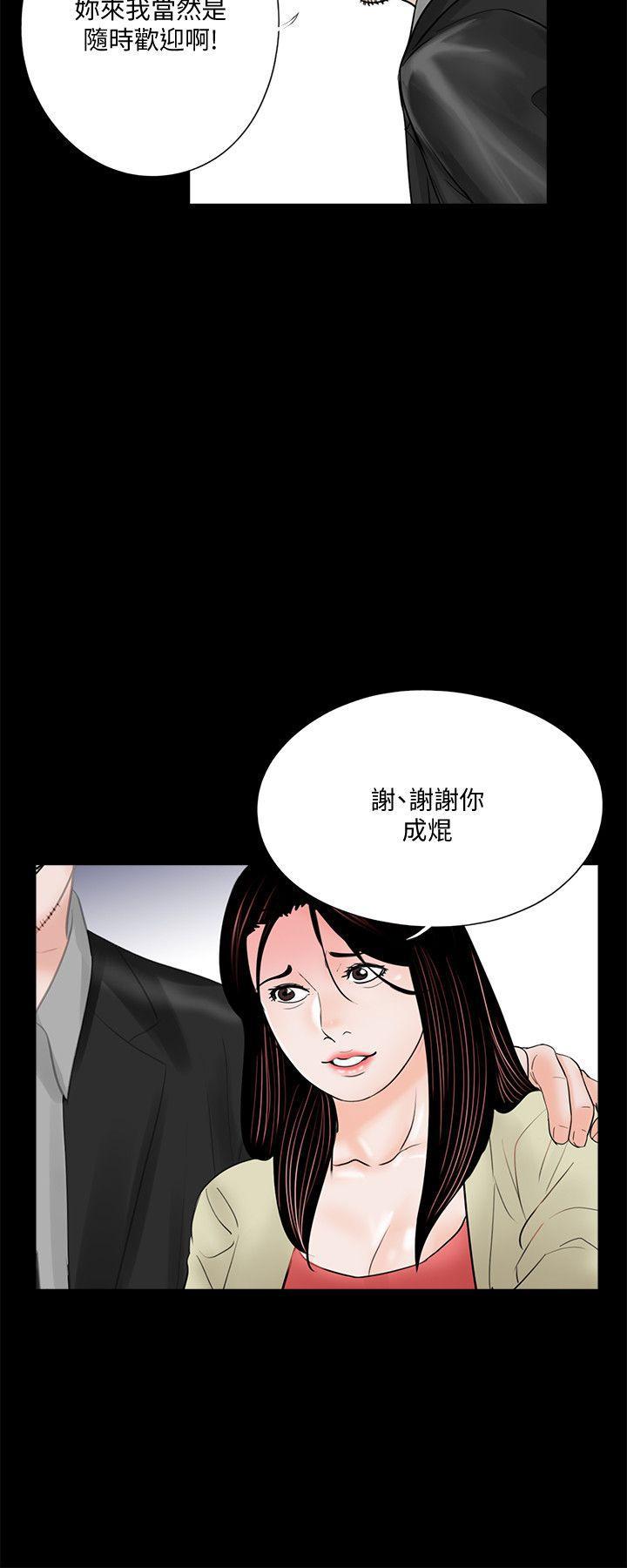 快感乐园漫画韩漫全集-第40话 - 成妍的嫉妒心(01)无删减无遮挡章节图片 