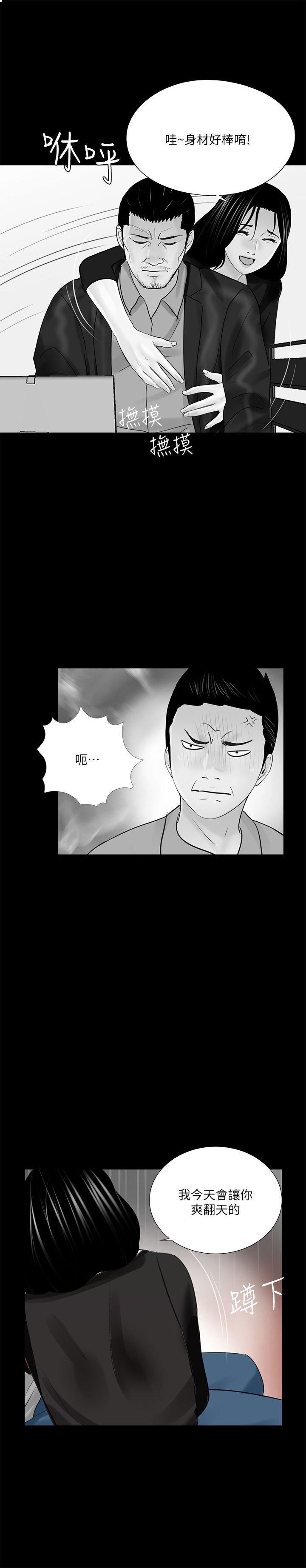 快感乐园漫画韩漫全集-第40话 - 成妍的嫉妒心(01)无删减无遮挡章节图片 