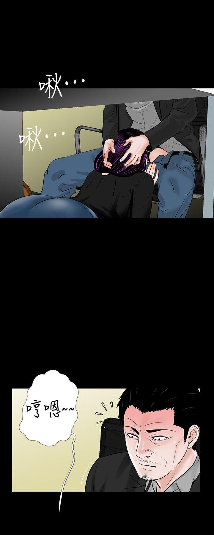 快感乐园漫画韩漫全集-第40话 - 成妍的嫉妒心(01)无删减无遮挡章节图片 