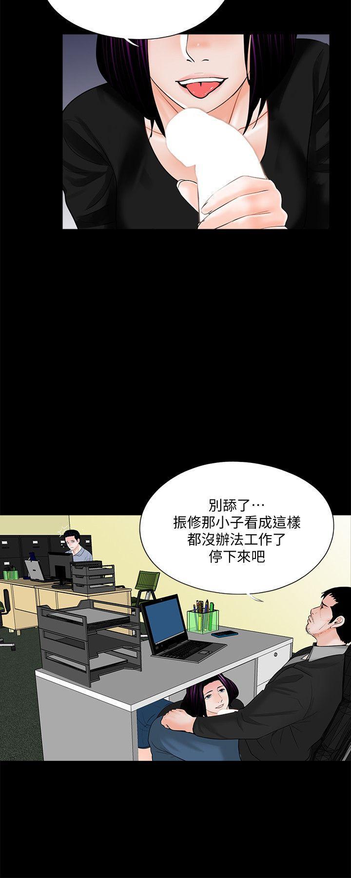 快感乐园漫画韩漫全集-第40话 - 成妍的嫉妒心(01)无删减无遮挡章节图片 