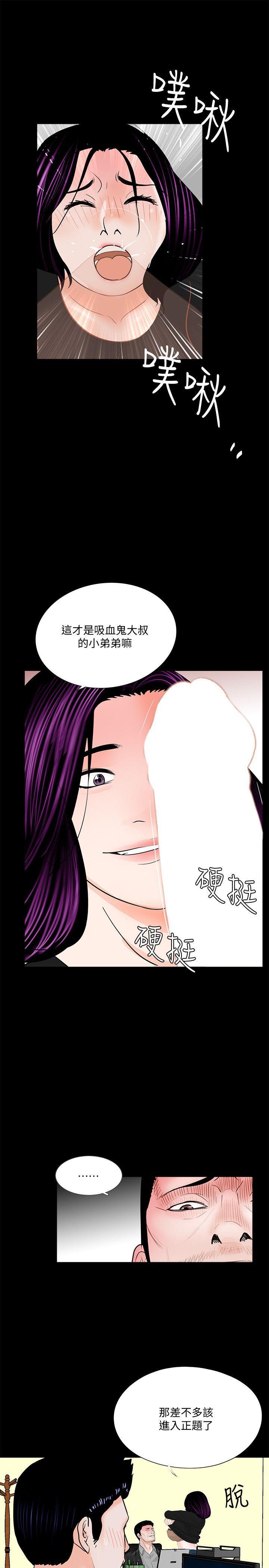 快感乐园漫画韩漫全集-第40话 - 成妍的嫉妒心(01)无删减无遮挡章节图片 