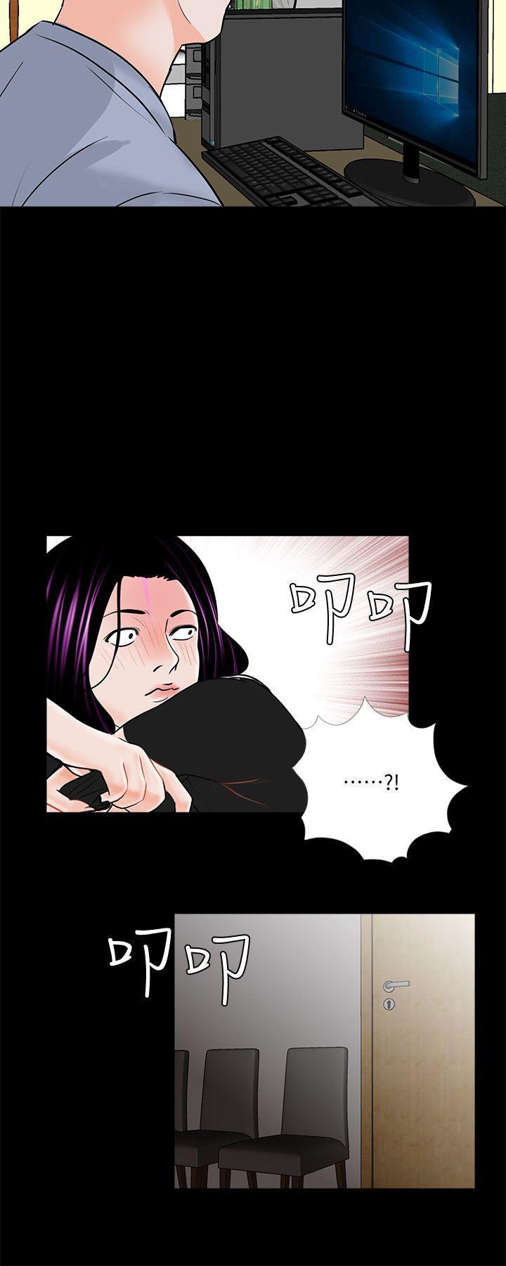 快感乐园漫画韩漫全集-第40话 - 成妍的嫉妒心(01)无删减无遮挡章节图片 