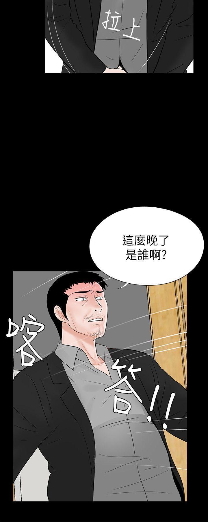 快感乐园漫画韩漫全集-第40话 - 成妍的嫉妒心(01)无删减无遮挡章节图片 