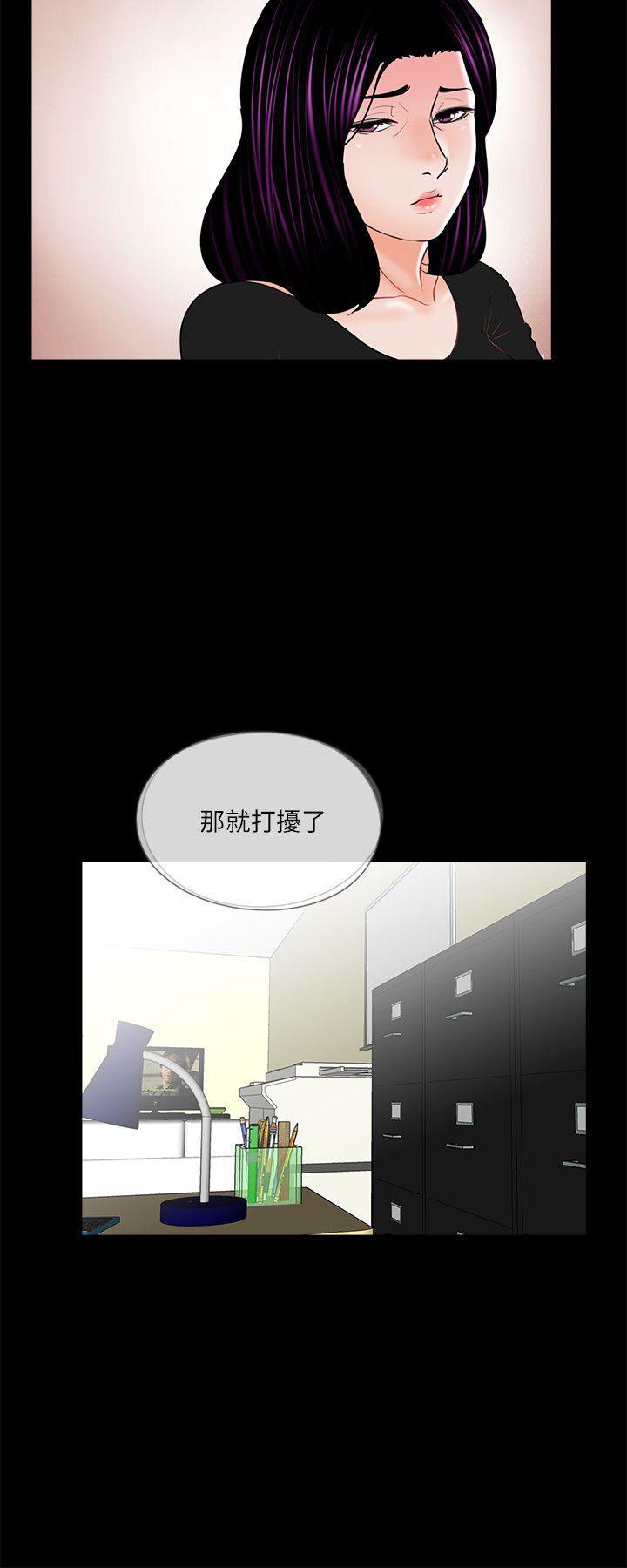 快感乐园漫画韩漫全集-第40话 - 成妍的嫉妒心(01)无删减无遮挡章节图片 