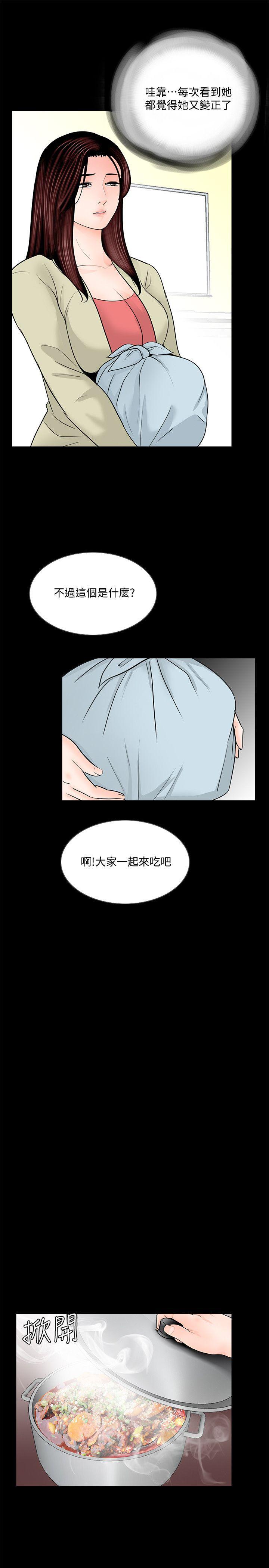快感乐园漫画韩漫全集-第40话 - 成妍的嫉妒心(01)无删减无遮挡章节图片 