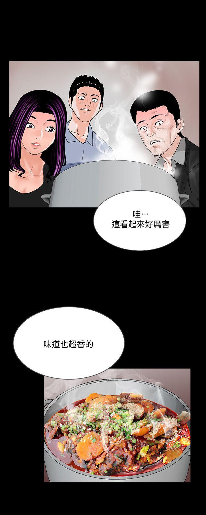 快感乐园漫画韩漫全集-第40话 - 成妍的嫉妒心(01)无删减无遮挡章节图片 