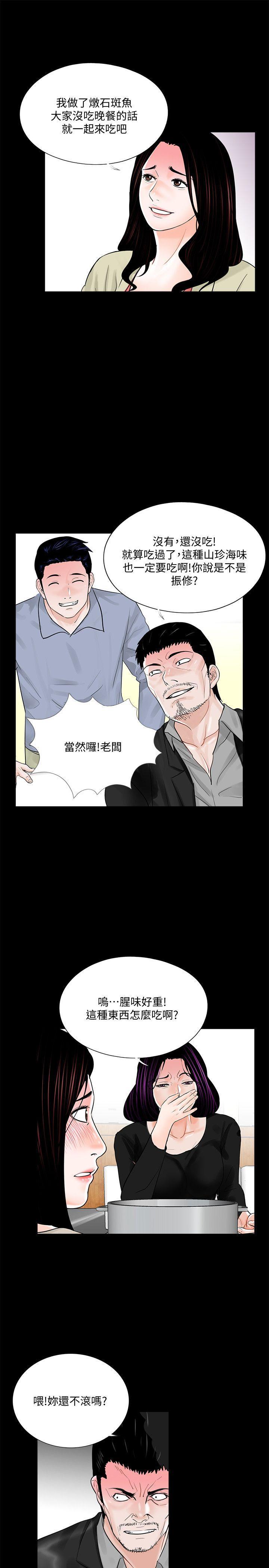 快感乐园漫画韩漫全集-第40话 - 成妍的嫉妒心(01)无删减无遮挡章节图片 