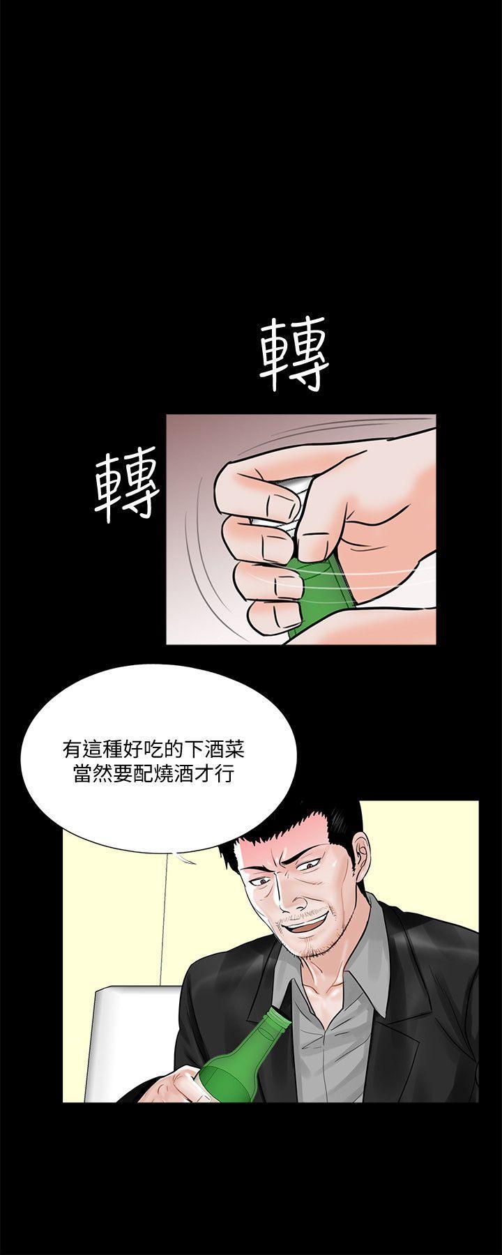 快感乐园漫画韩漫全集-第40话 - 成妍的嫉妒心(01)无删减无遮挡章节图片 