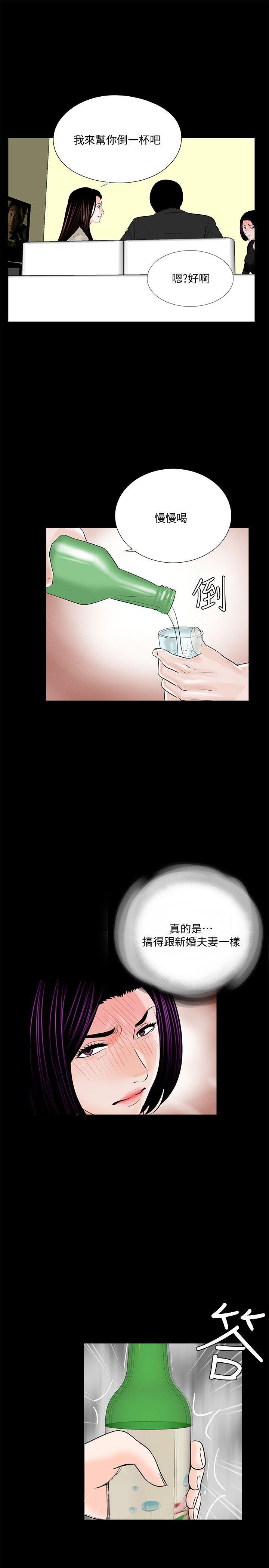 快感乐园漫画韩漫全集-第40话 - 成妍的嫉妒心(01)无删减无遮挡章节图片 