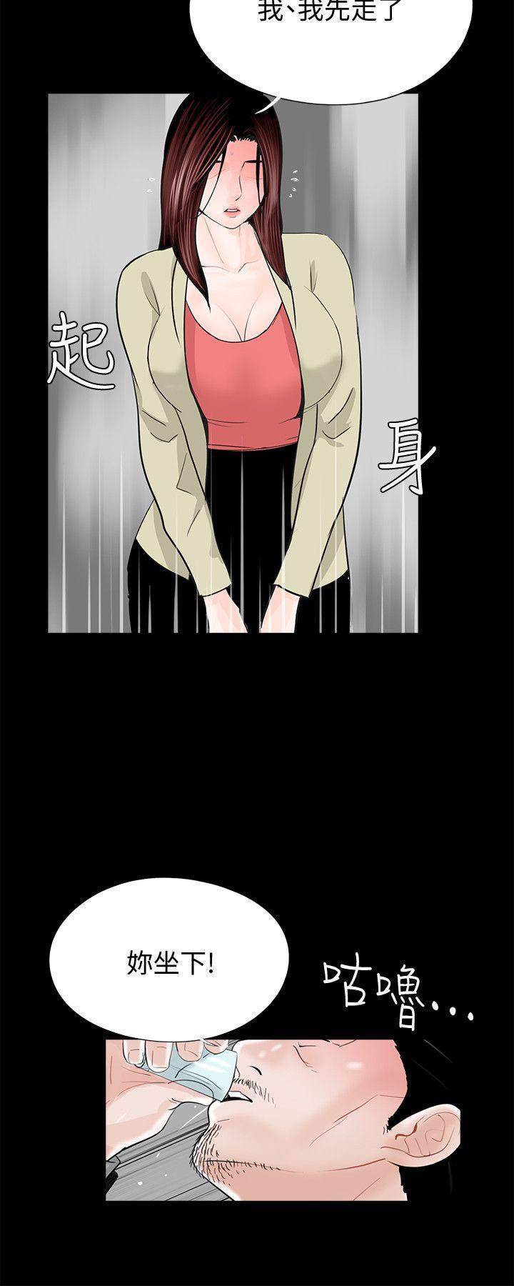 快感乐园漫画韩漫全集-第40话 - 成妍的嫉妒心(01)无删减无遮挡章节图片 