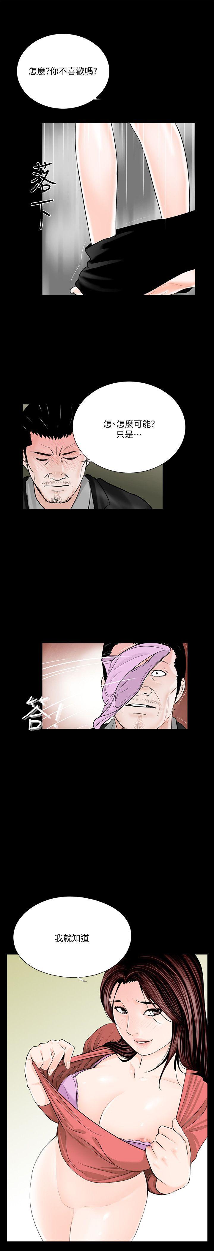 快感乐园漫画韩漫全集-第41话 - 成妍的嫉妒心(02)无删减无遮挡章节图片 