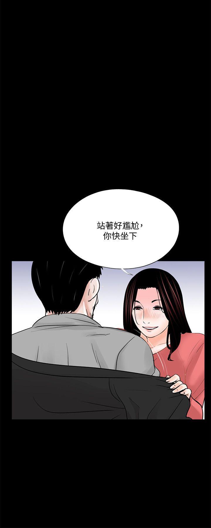 快感乐园漫画韩漫全集-第41话 - 成妍的嫉妒心(02)无删减无遮挡章节图片 