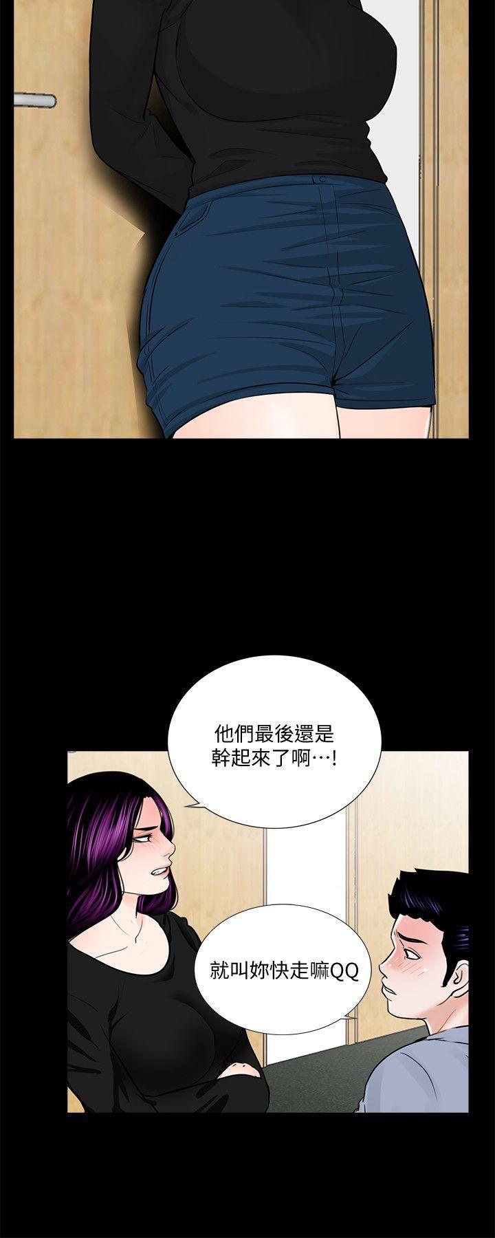 快感乐园漫画韩漫全集-第41话 - 成妍的嫉妒心(02)无删减无遮挡章节图片 