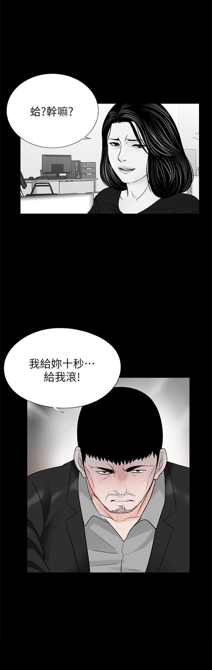 快感乐园漫画韩漫全集-第41话 - 成妍的嫉妒心(02)无删减无遮挡章节图片 