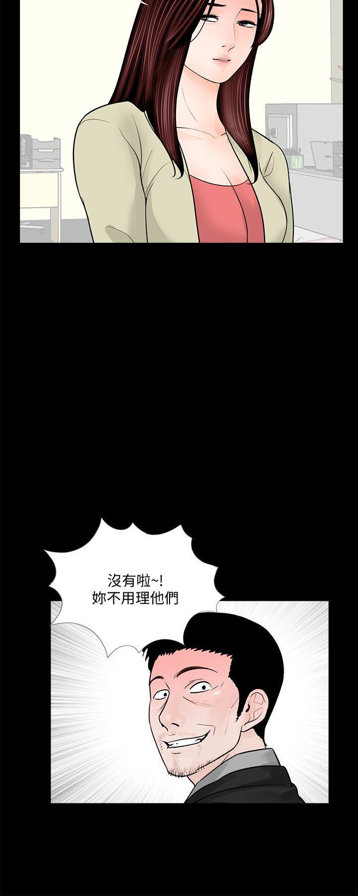 快感乐园漫画韩漫全集-第41话 - 成妍的嫉妒心(02)无删减无遮挡章节图片 