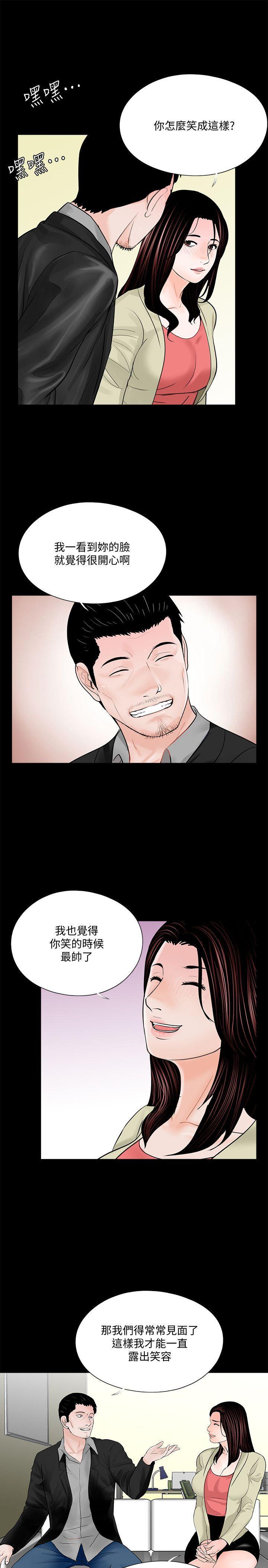 快感乐园漫画韩漫全集-第41话 - 成妍的嫉妒心(02)无删减无遮挡章节图片 