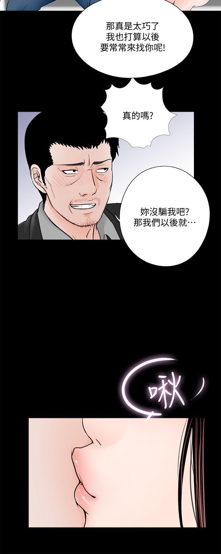 快感乐园漫画韩漫全集-第41话 - 成妍的嫉妒心(02)无删减无遮挡章节图片 