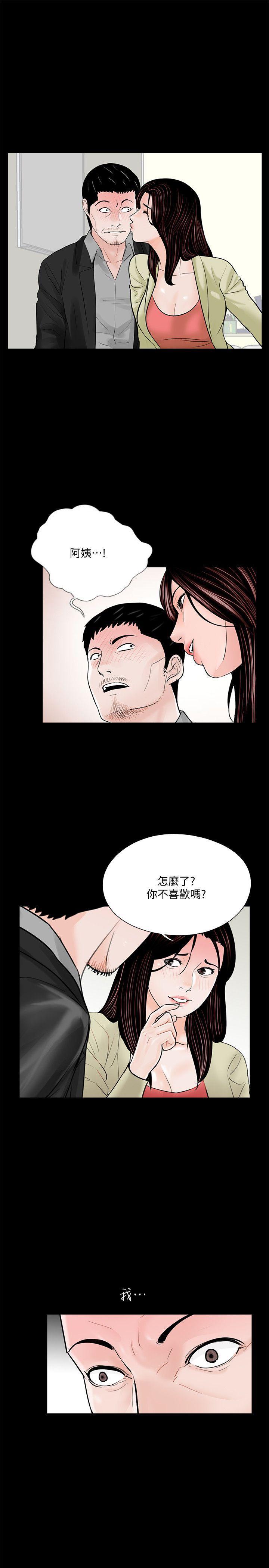 快感乐园漫画韩漫全集-第41话 - 成妍的嫉妒心(02)无删减无遮挡章节图片 