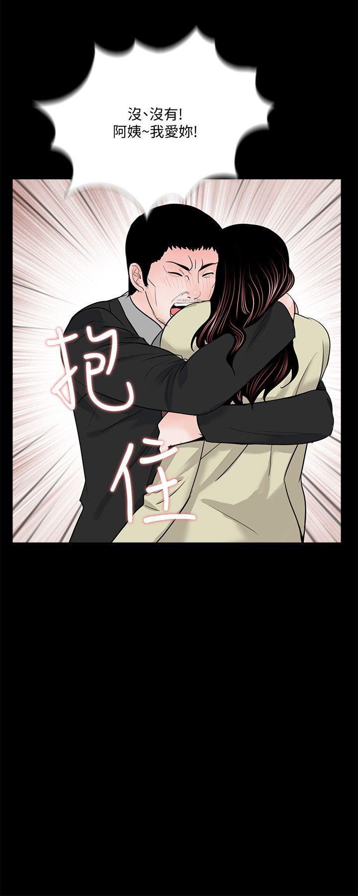 快感乐园漫画韩漫全集-第41话 - 成妍的嫉妒心(02)无删减无遮挡章节图片 