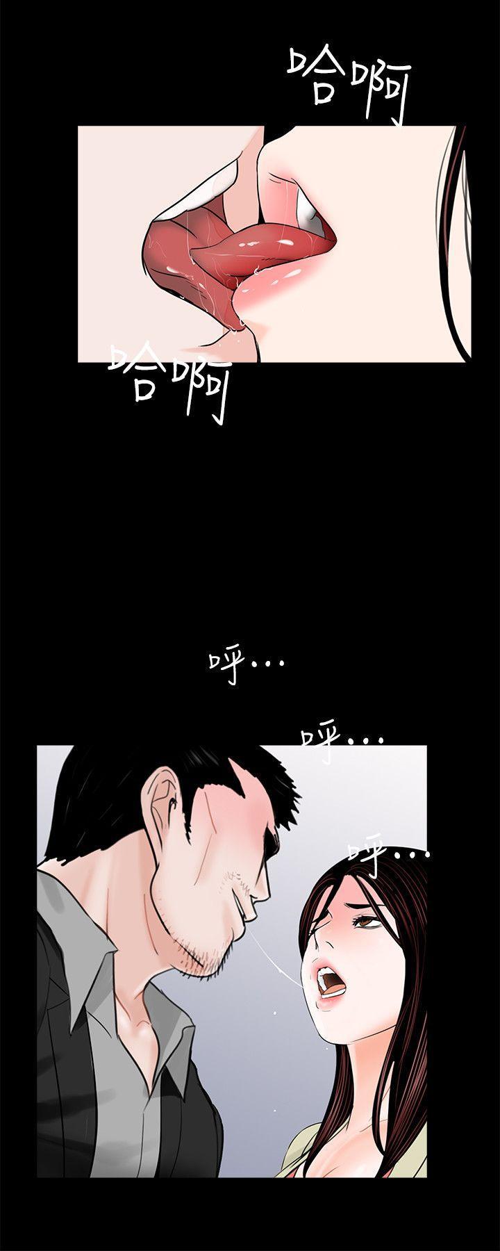 快感乐园漫画韩漫全集-第41话 - 成妍的嫉妒心(02)无删减无遮挡章节图片 