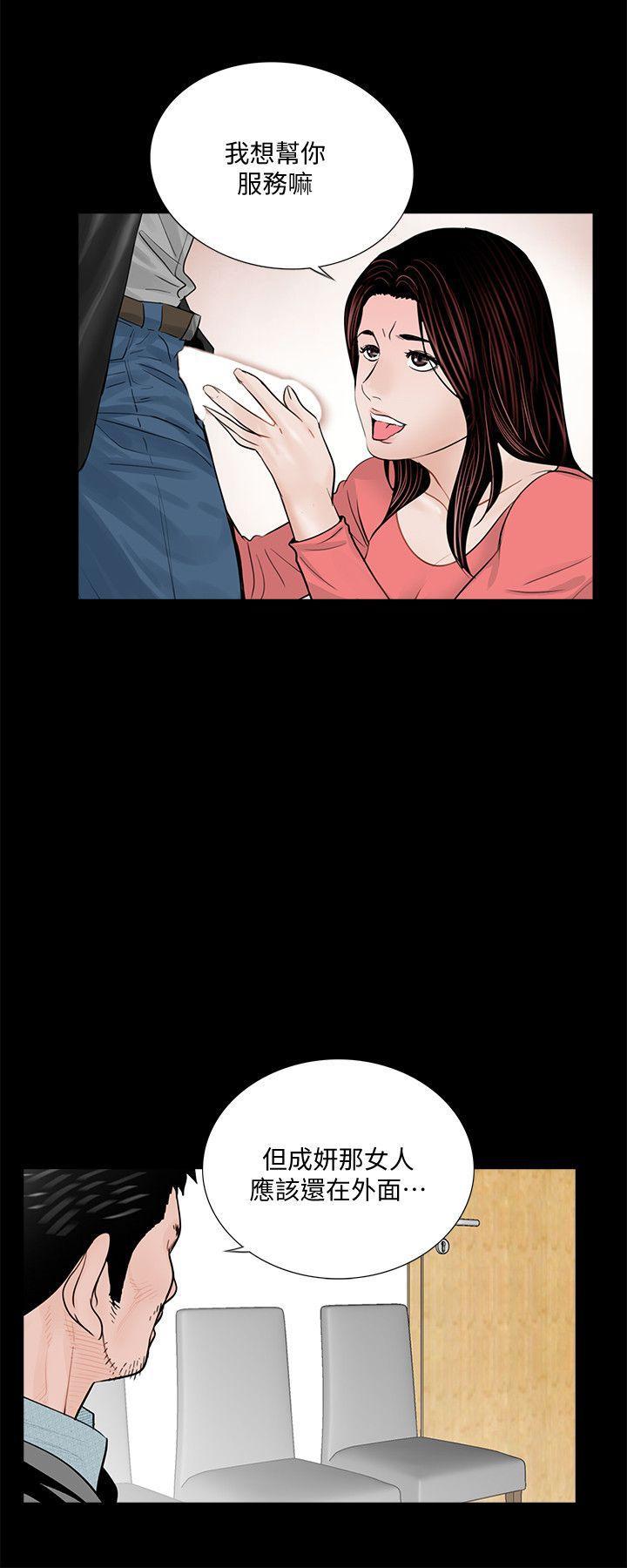 快感乐园漫画韩漫全集-第41话 - 成妍的嫉妒心(02)无删减无遮挡章节图片 