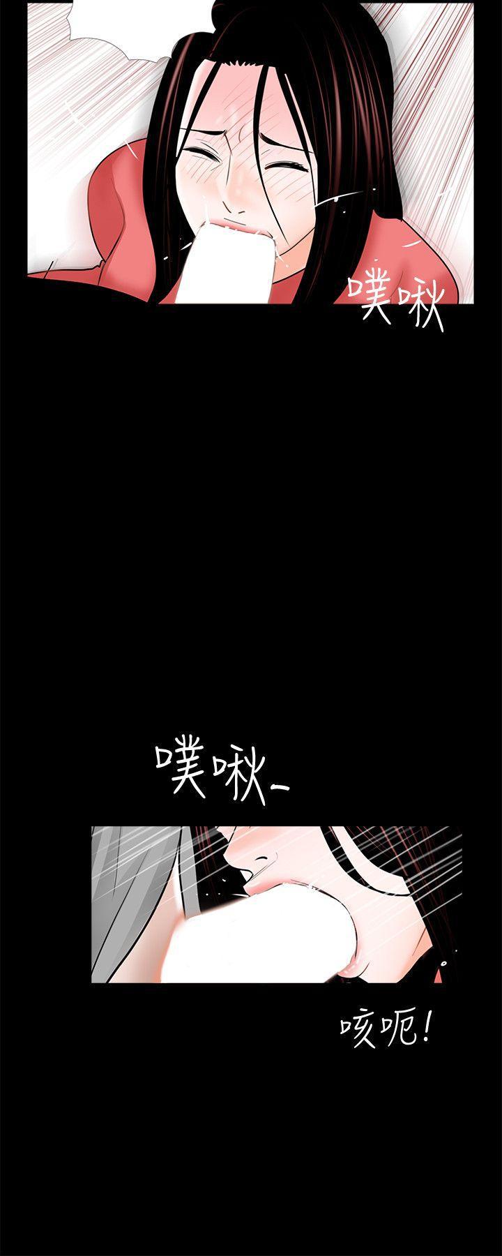 快感乐园漫画韩漫全集-第41话 - 成妍的嫉妒心(02)无删减无遮挡章节图片 