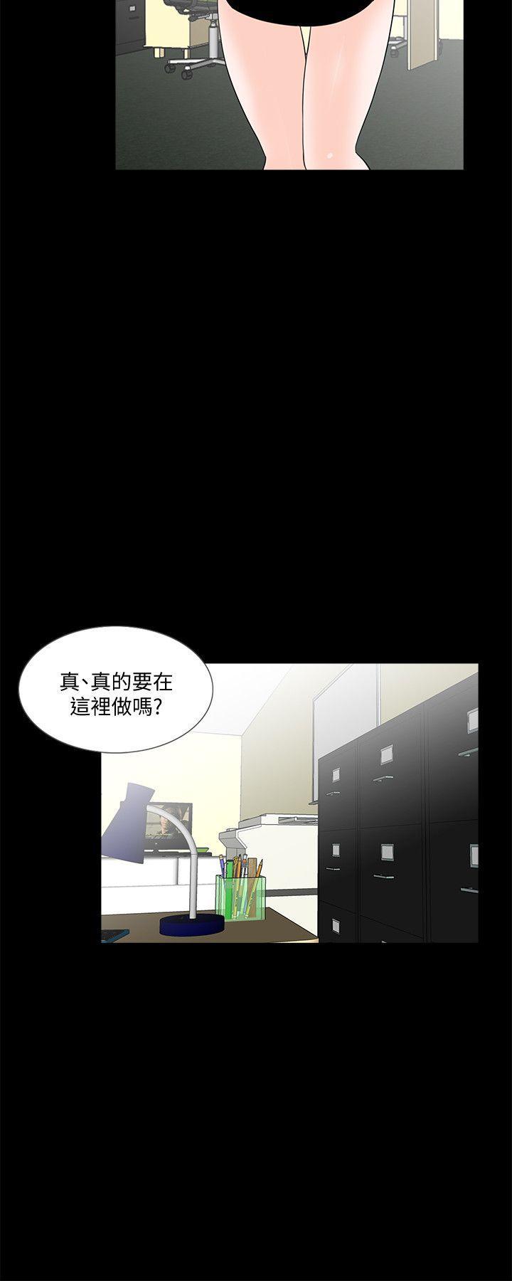 快感乐园漫画韩漫全集-第41话 - 成妍的嫉妒心(02)无删减无遮挡章节图片 