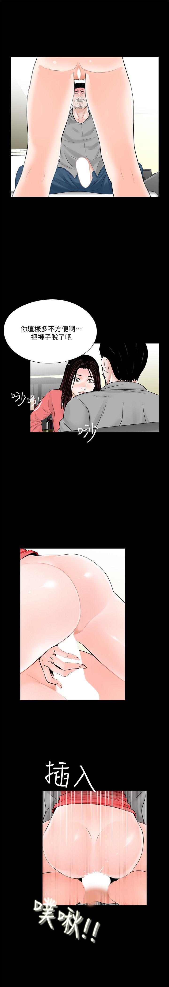快感乐园漫画韩漫全集-第41话 - 成妍的嫉妒心(02)无删减无遮挡章节图片 