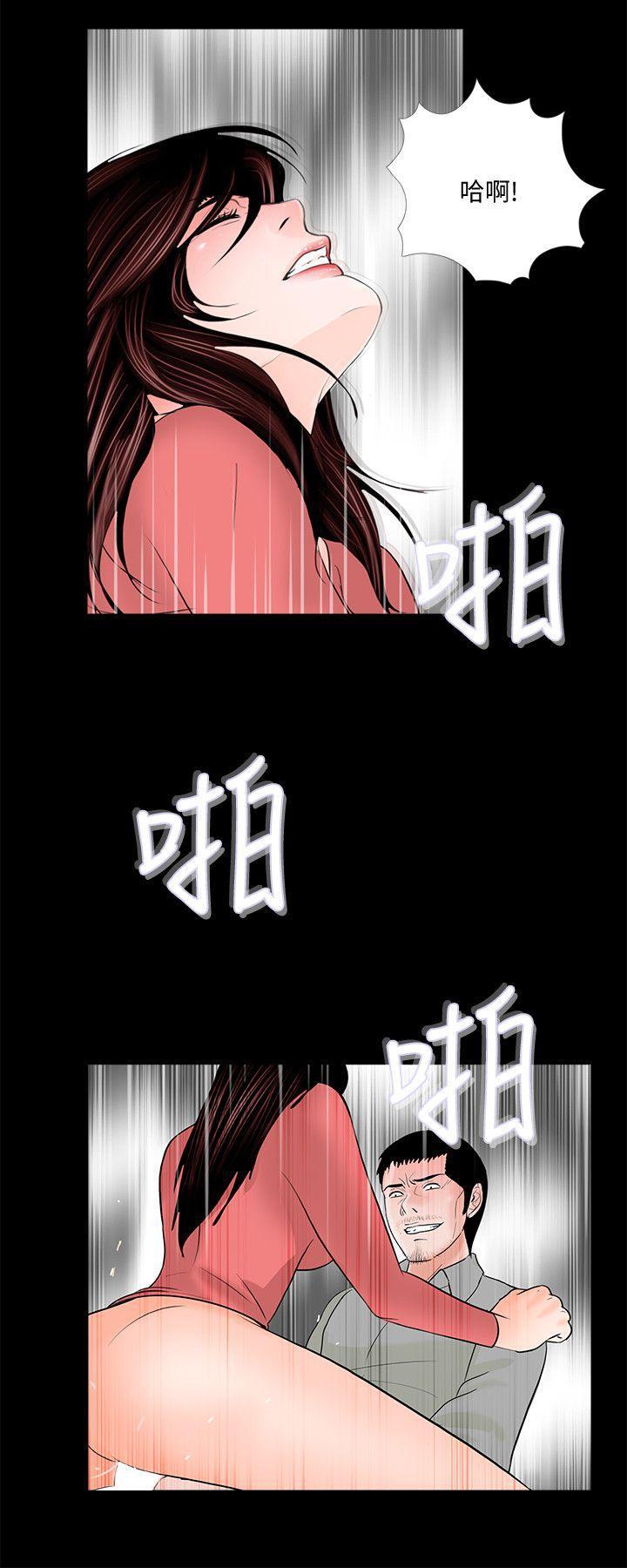 快感乐园漫画韩漫全集-第41话 - 成妍的嫉妒心(02)无删减无遮挡章节图片 