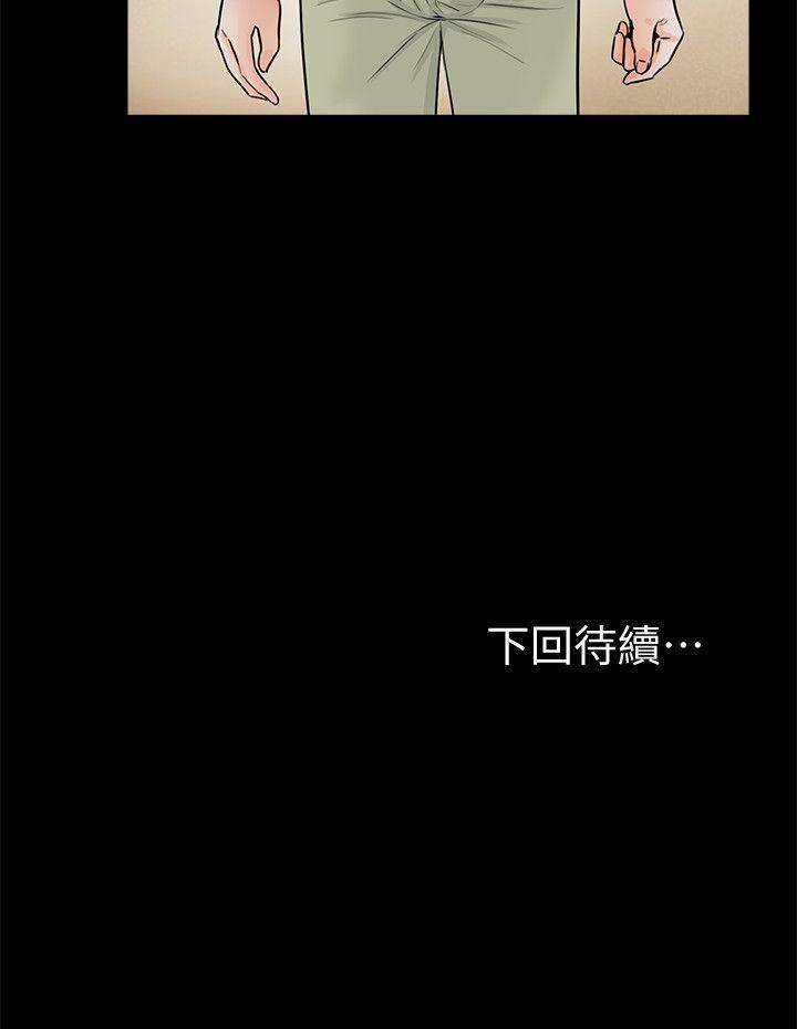 快感乐园漫画韩漫全集-第41话 - 成妍的嫉妒心(02)无删减无遮挡章节图片 