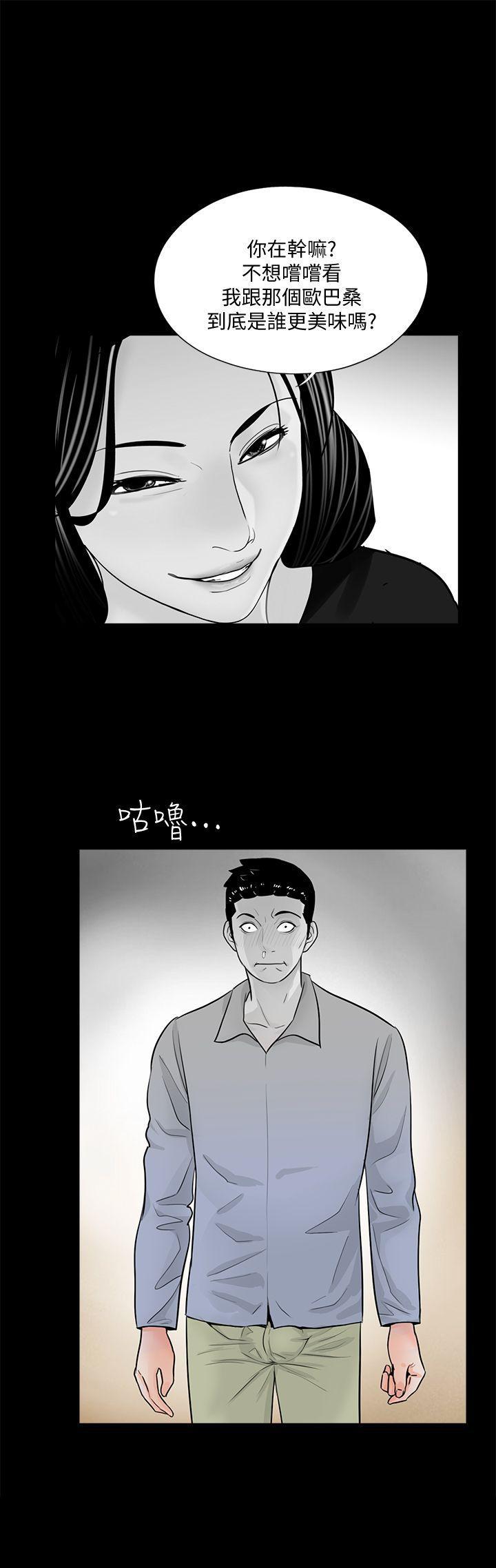 快感乐园漫画韩漫全集-第42话 - 成妍的嫉妒心(03)无删减无遮挡章节图片 