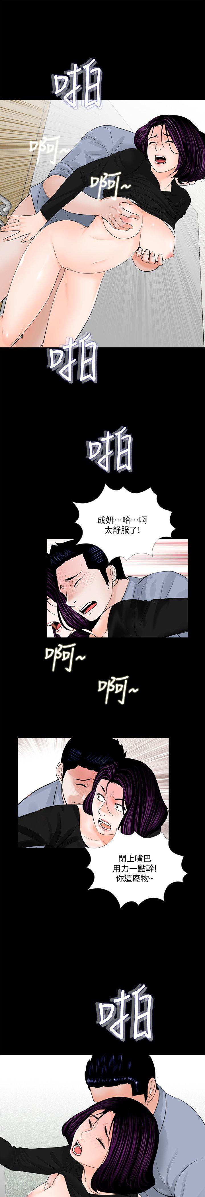 快感乐园漫画韩漫全集-第42话 - 成妍的嫉妒心(03)无删减无遮挡章节图片 