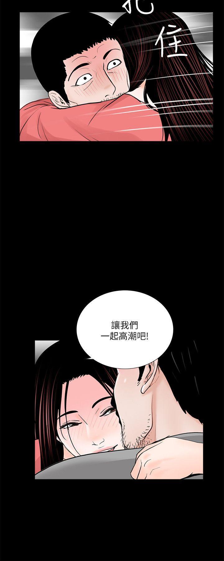 快感乐园漫画韩漫全集-第42话 - 成妍的嫉妒心(03)无删减无遮挡章节图片 