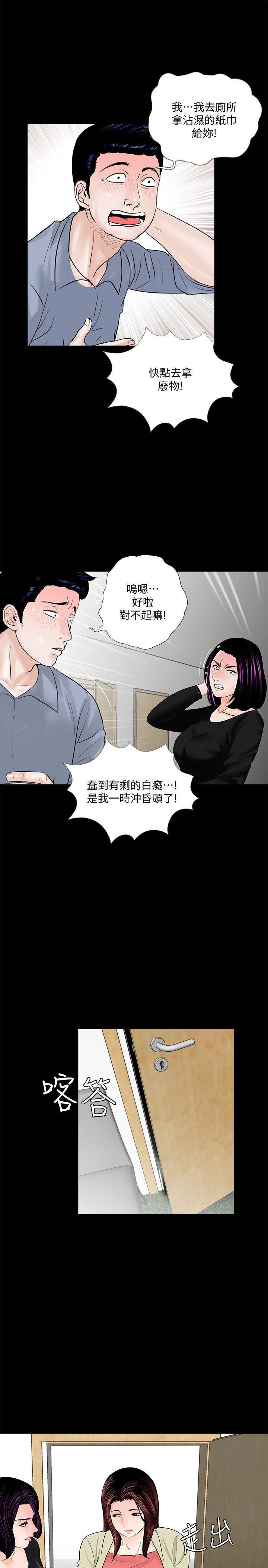 快感乐园漫画韩漫全集-第42话 - 成妍的嫉妒心(03)无删减无遮挡章节图片 
