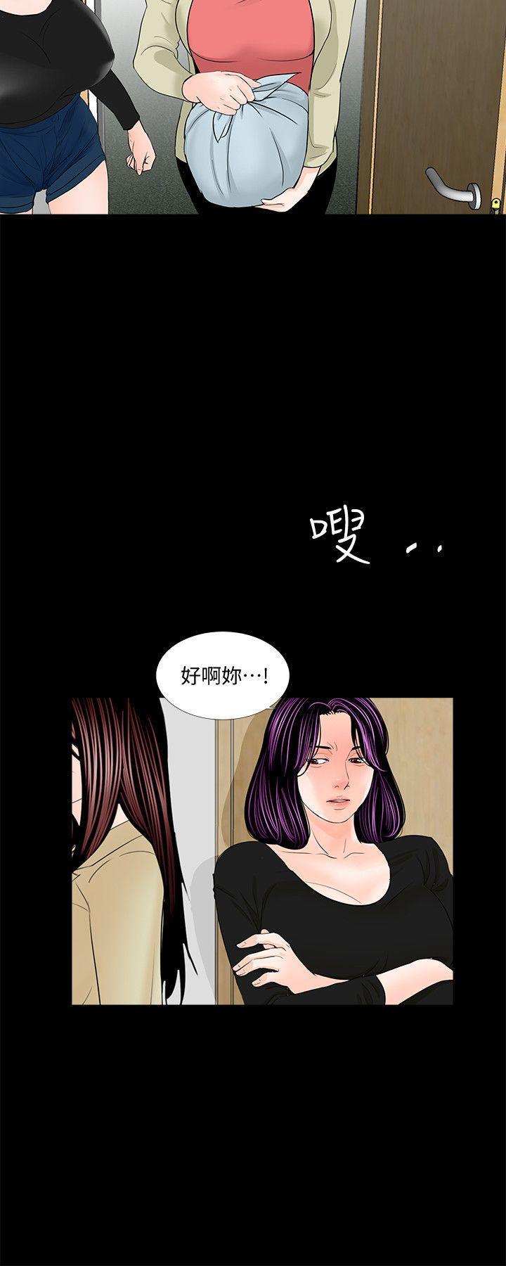 快感乐园漫画韩漫全集-第42话 - 成妍的嫉妒心(03)无删减无遮挡章节图片 