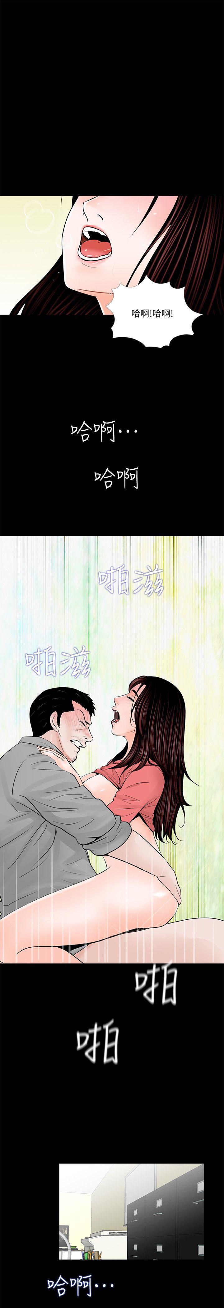 快感乐园漫画韩漫全集-第42话 - 成妍的嫉妒心(03)无删减无遮挡章节图片 