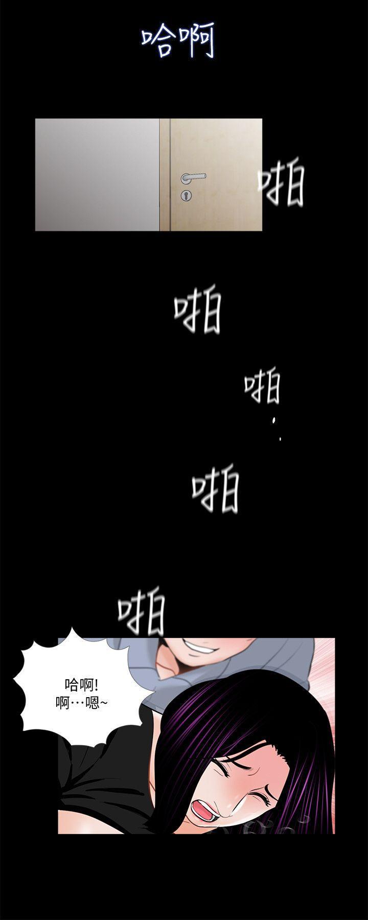 快感乐园漫画韩漫全集-第42话 - 成妍的嫉妒心(03)无删减无遮挡章节图片 