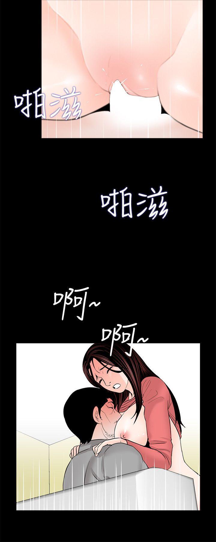 快感乐园漫画韩漫全集-第42话 - 成妍的嫉妒心(03)无删减无遮挡章节图片 